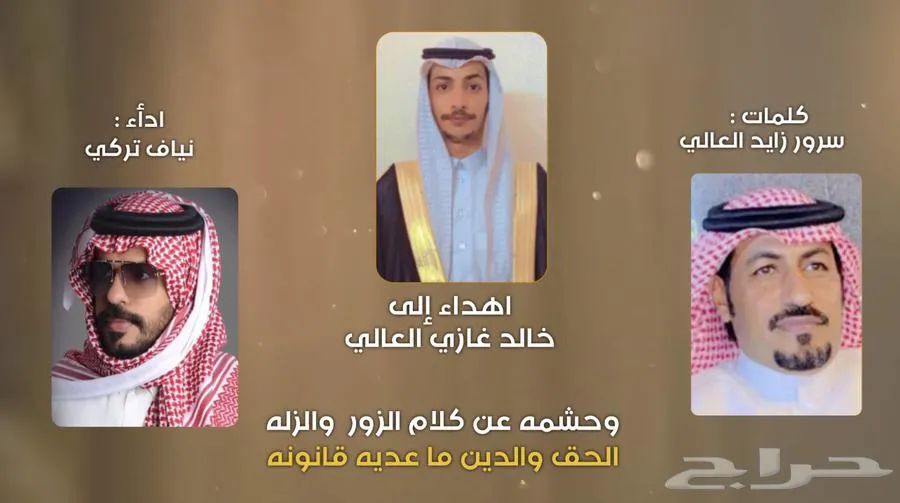 مصمم مقاطع وصور — صورة 3