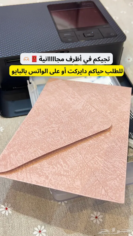 نداء لطالبات جامعة الملك خالد قريقر — صورة 3