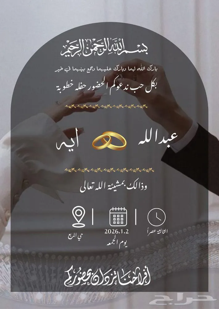 مصممه فيدوهات وصور الكترونيه — صورة 2
