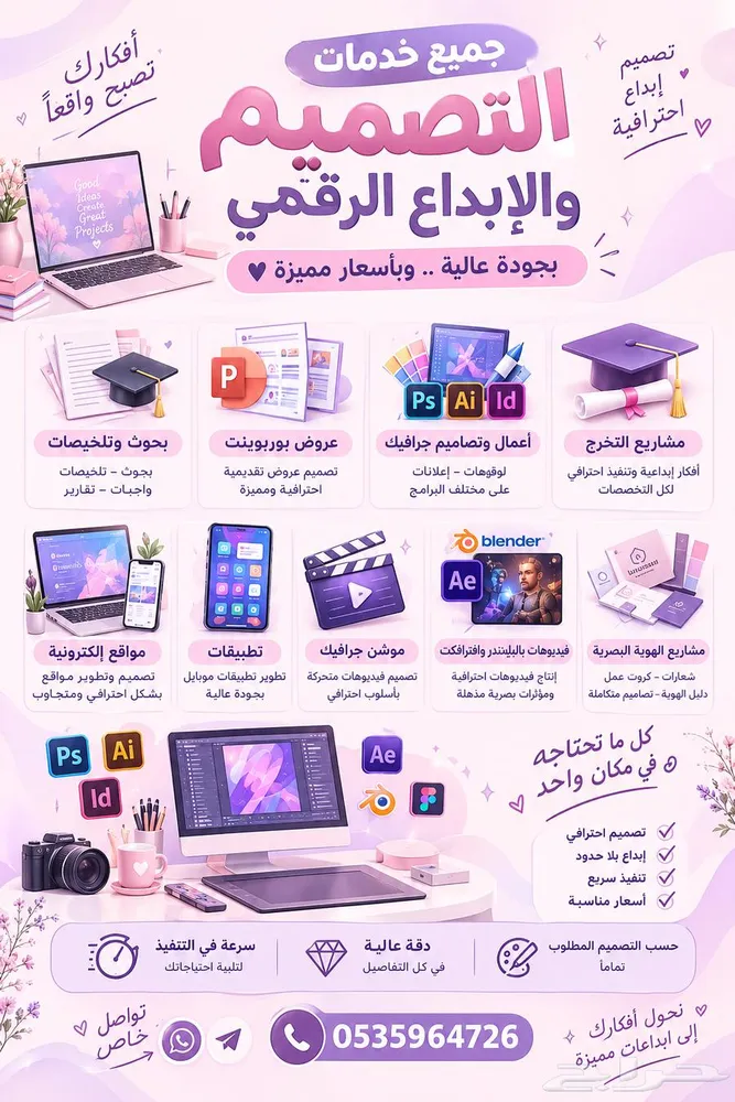 اعلانات