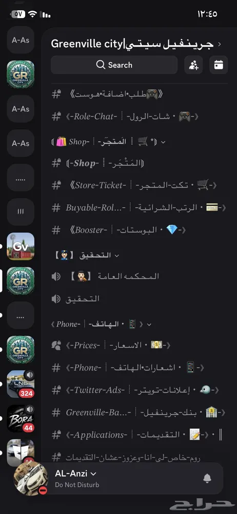 سيرفر ديسكورد للبيع. — صورة 2