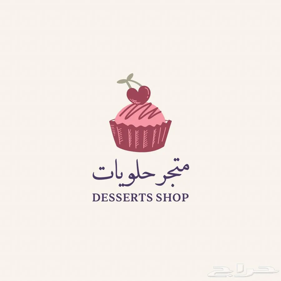 تصاميم مطاعم ولوقو للمحلات التجارية — صورة 3