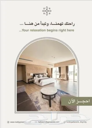 مصمم أعلانات — صورة 2