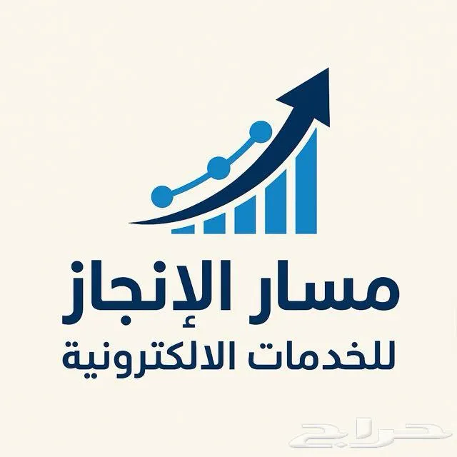 كتابه معاريض — صورة 1