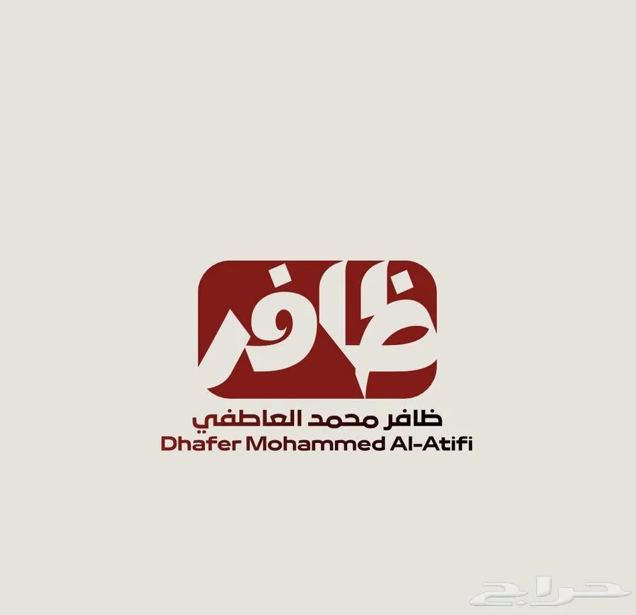 تصميم لوقو واشياء اخرى — صورة 4