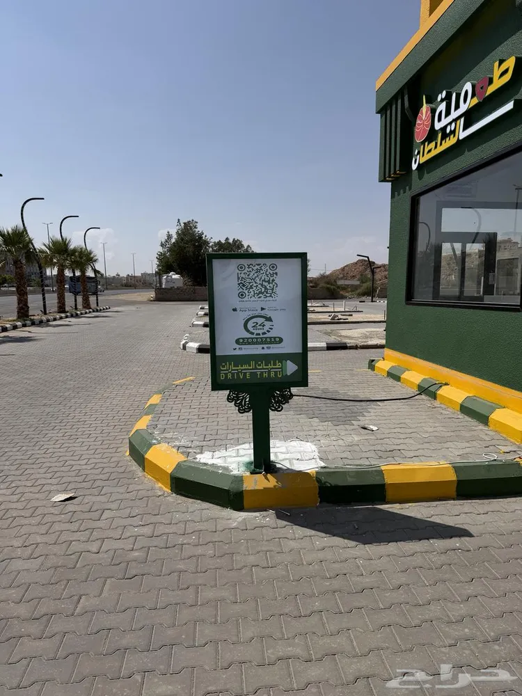 دعايه وإعلان — صورة 2