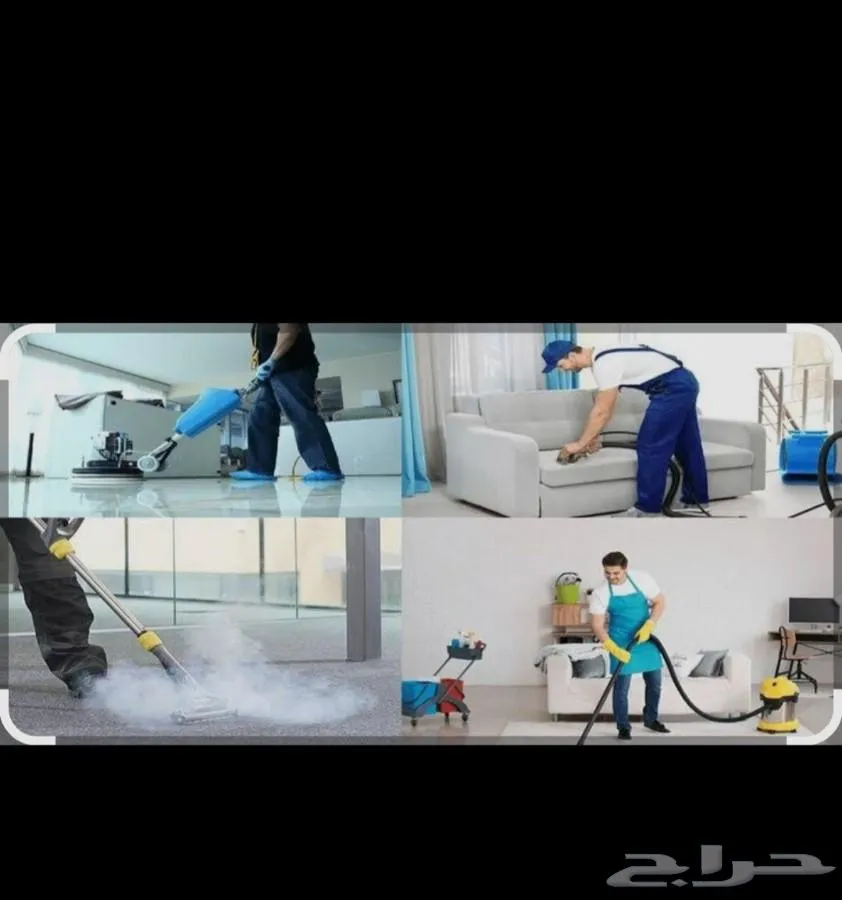 شركه نضافه بالقصيم المتميز