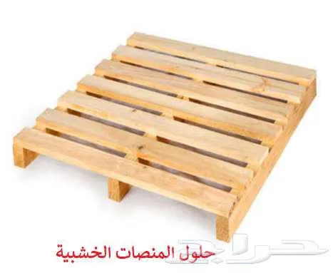 حلول المنصات — صورة 3