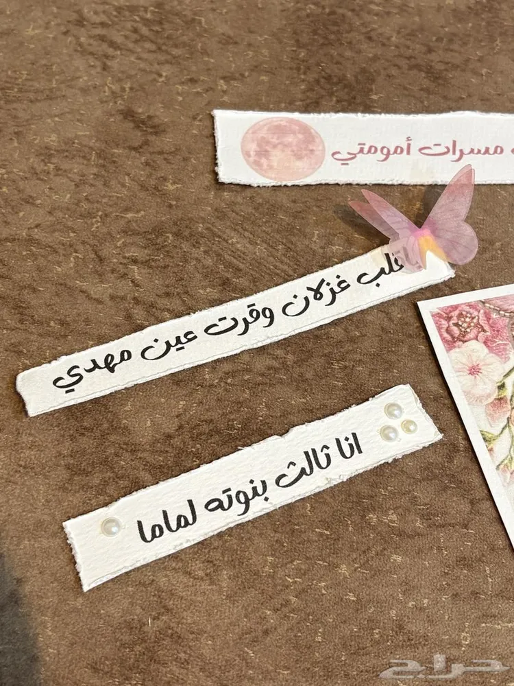 مطبوعات ورقية — صورة 2