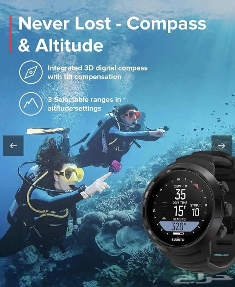 ساعة غوص suunto D5 — صورة 4