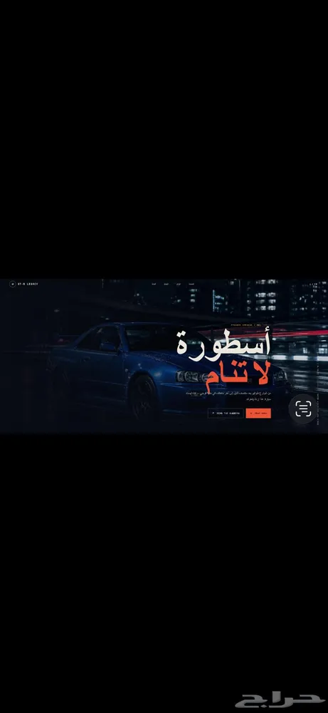 تصميم مواقع وبرمجه على دومين فقط بي 200 ريال — صورة 2