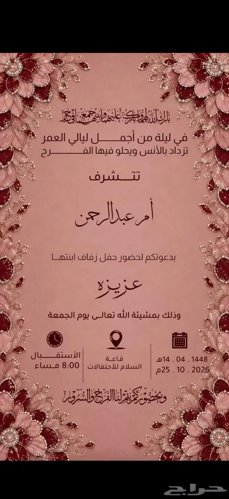 تصميم إلكتروني جميع المناسبات للطلب واتس فقط — صورة 3