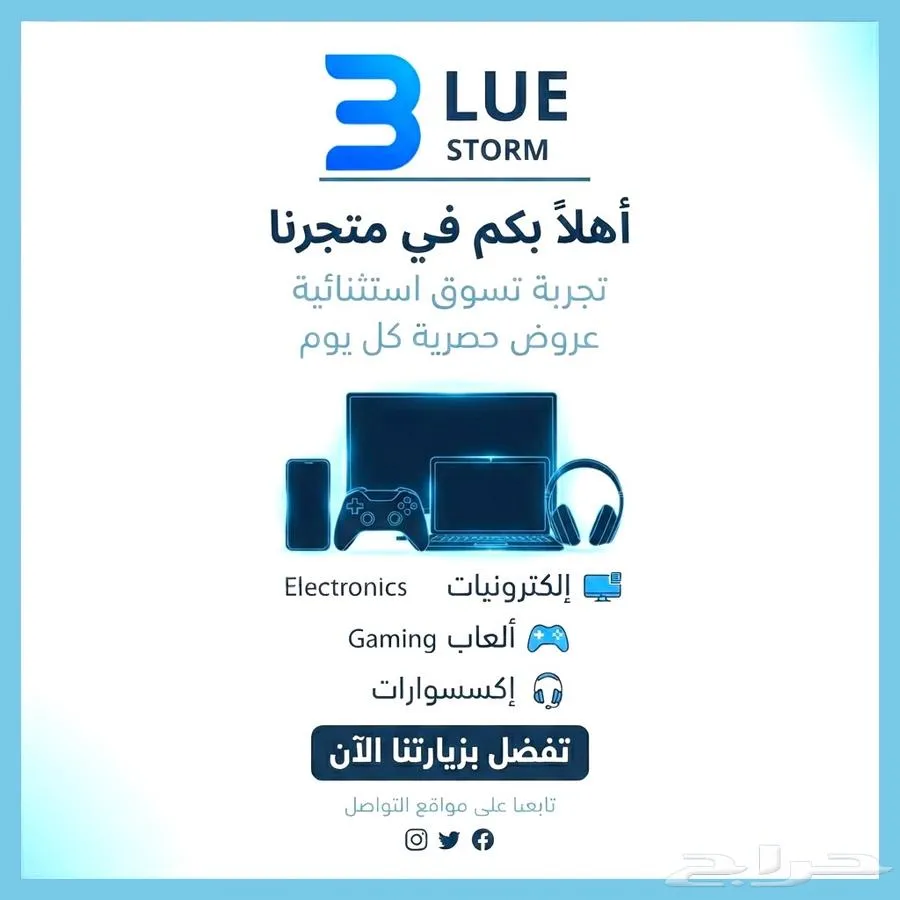 تصميم مواقع ومتاجر إلكترونية