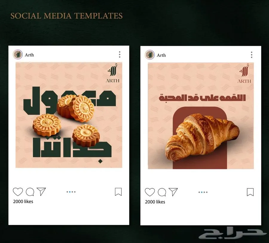 تصميم هوية بصرية — صورة 3