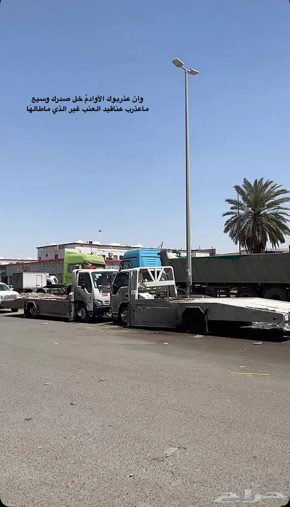 سطحة الباحة — صورة 1
