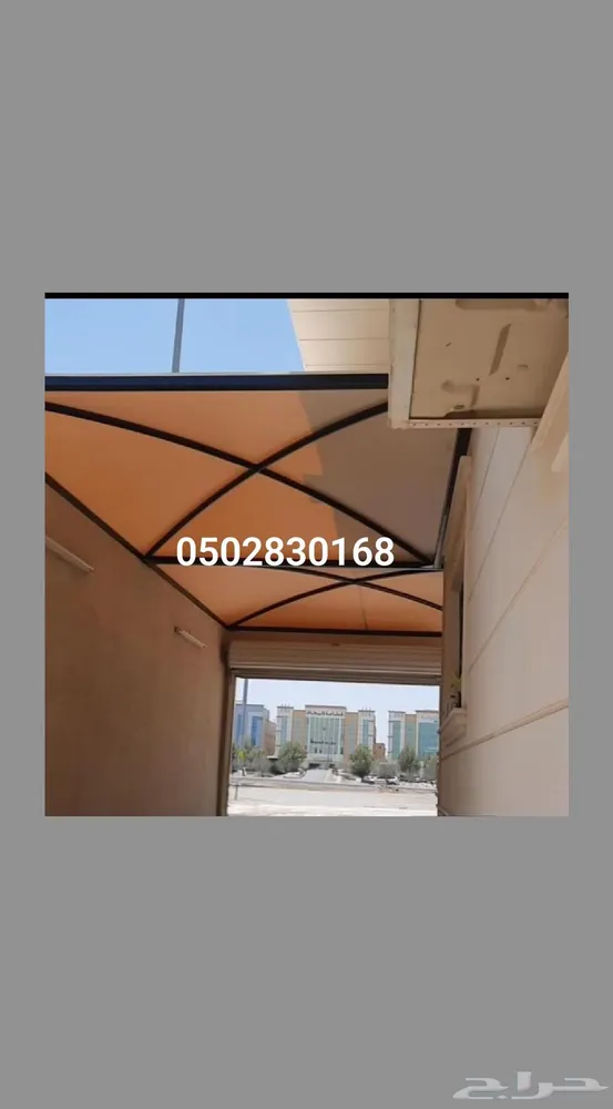 مظلات وسواتر الجنوب — صورة 4