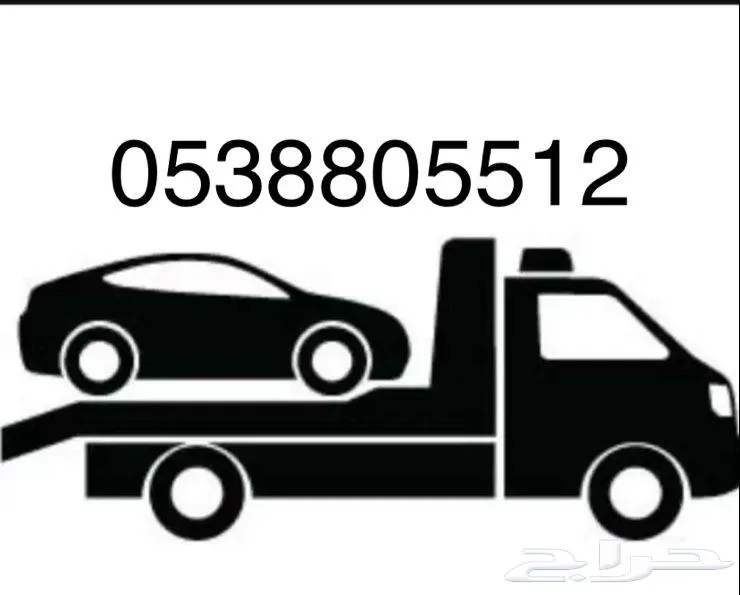 سطحه ينبع 2 1 5 5 0 8 8 3 5 0 — صورة 1