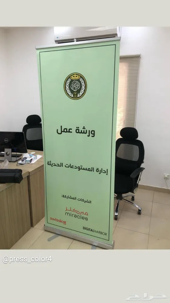 تنفيذ كافة أنواع المطبوعات — صورة 4