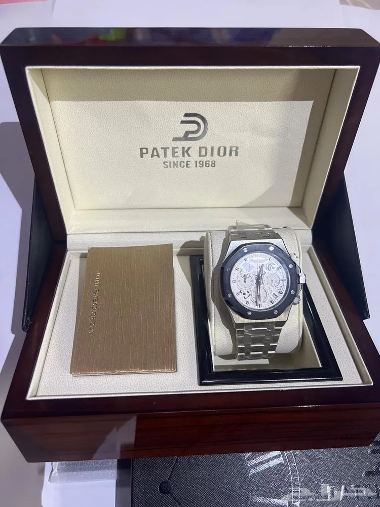 ساعة باتيك ديور Patek Dior