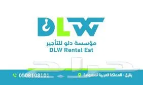 حاويات للايجار مخلفات البناء انقاض — صورة 2