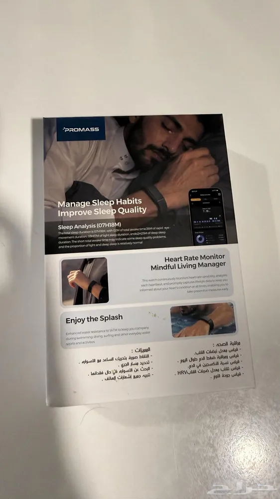 ساعة رياضية — صورة 2