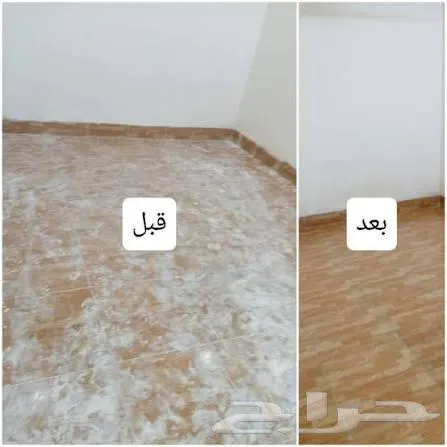 شركة تنظيف بجازان وضواحيها — صورة 3