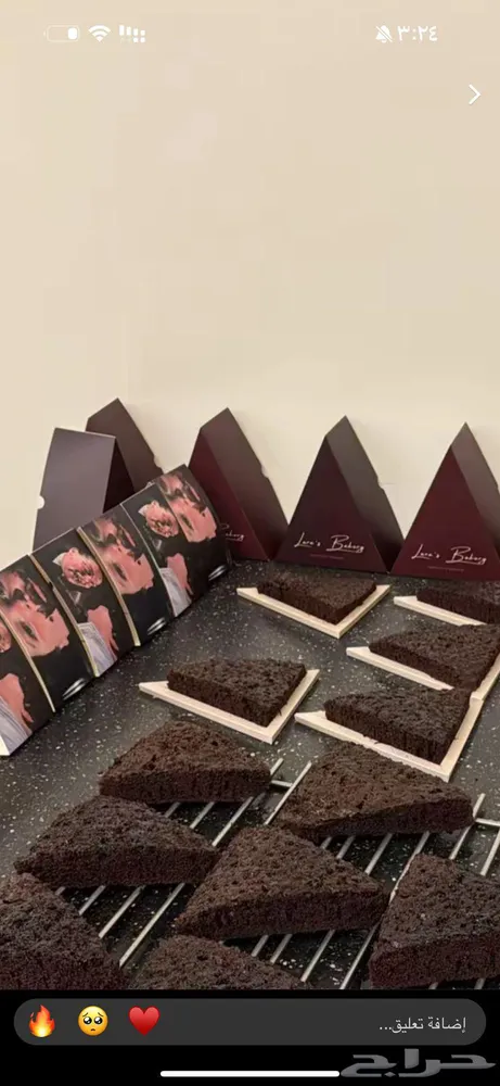 مطابع اشواق — صورة 4