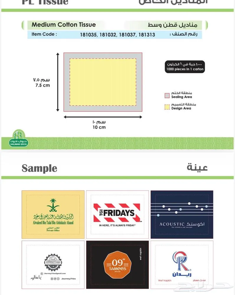 مطبوعات — صورة 2