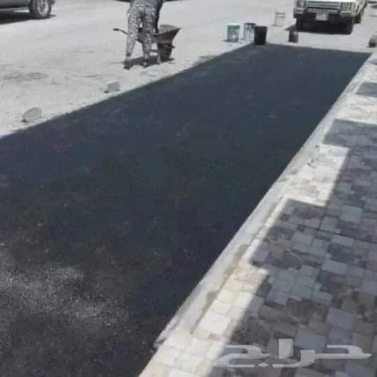 مقاول زفلته امام المنازل ومداخل الشركات والمستودعات — صورة 3