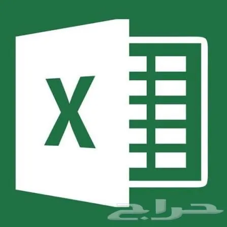 مساعدك في مشاريع اكسل والفوترة الشهرية وادارة المشروع