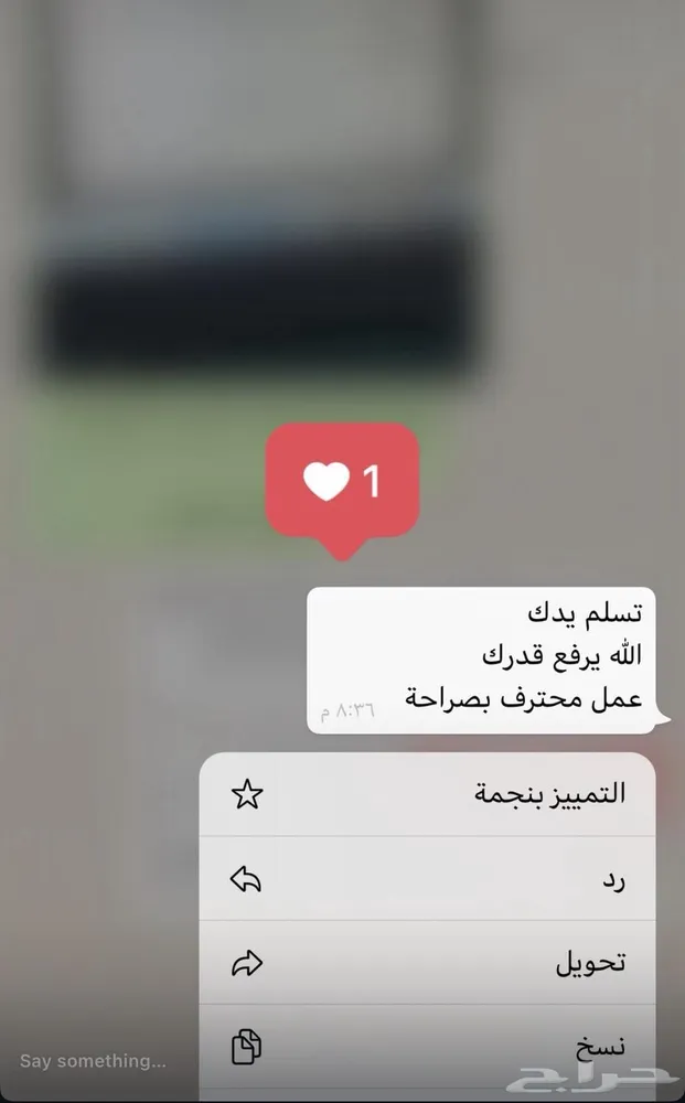سيرة ذاتية متوافقة مع نظامATS — صورة 3