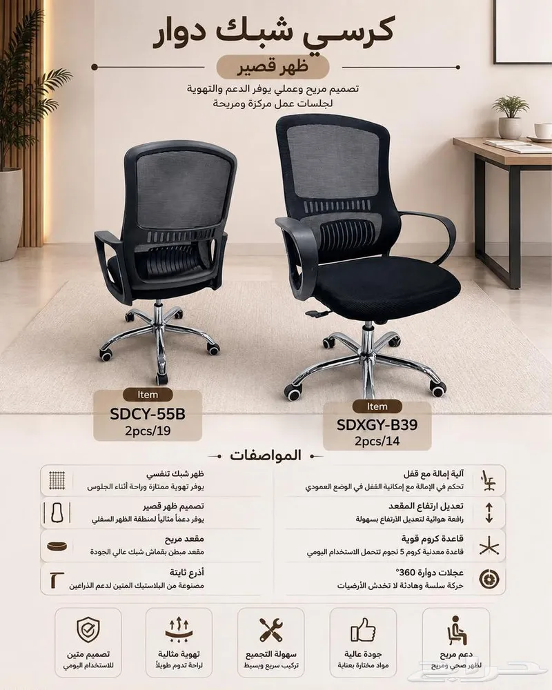 جديد كراسي في موجود توصيل وتركيب — صورة 2