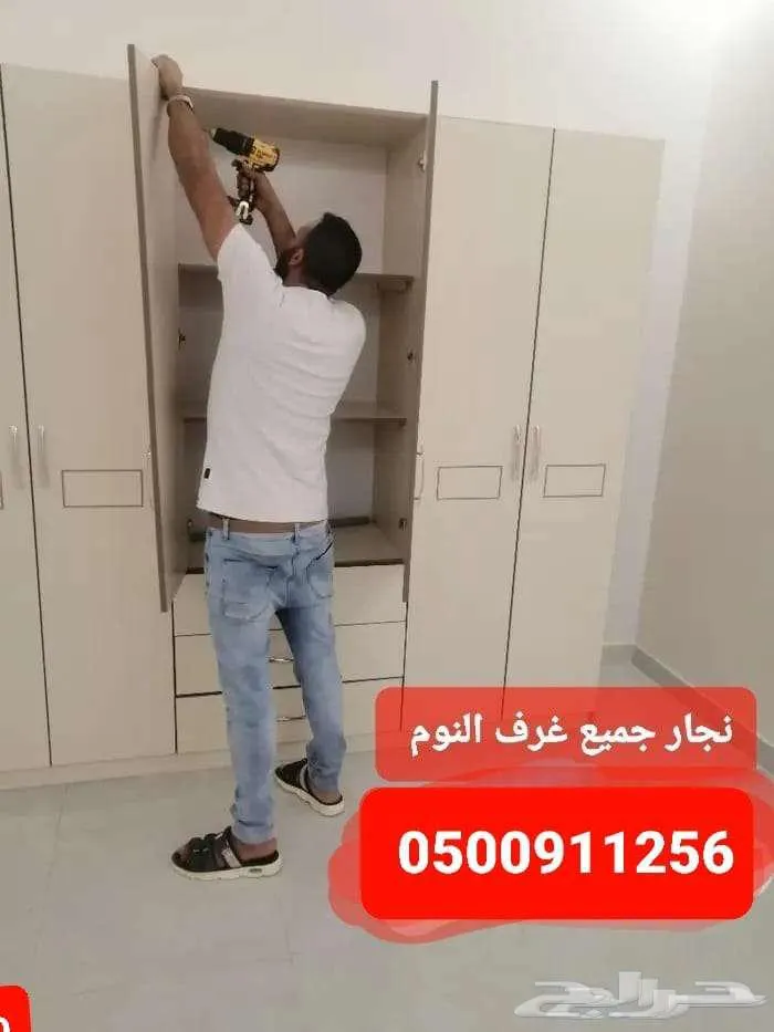 نجار فك وتركيب غرف النوم بخميس مشيط وابها — صورة 1