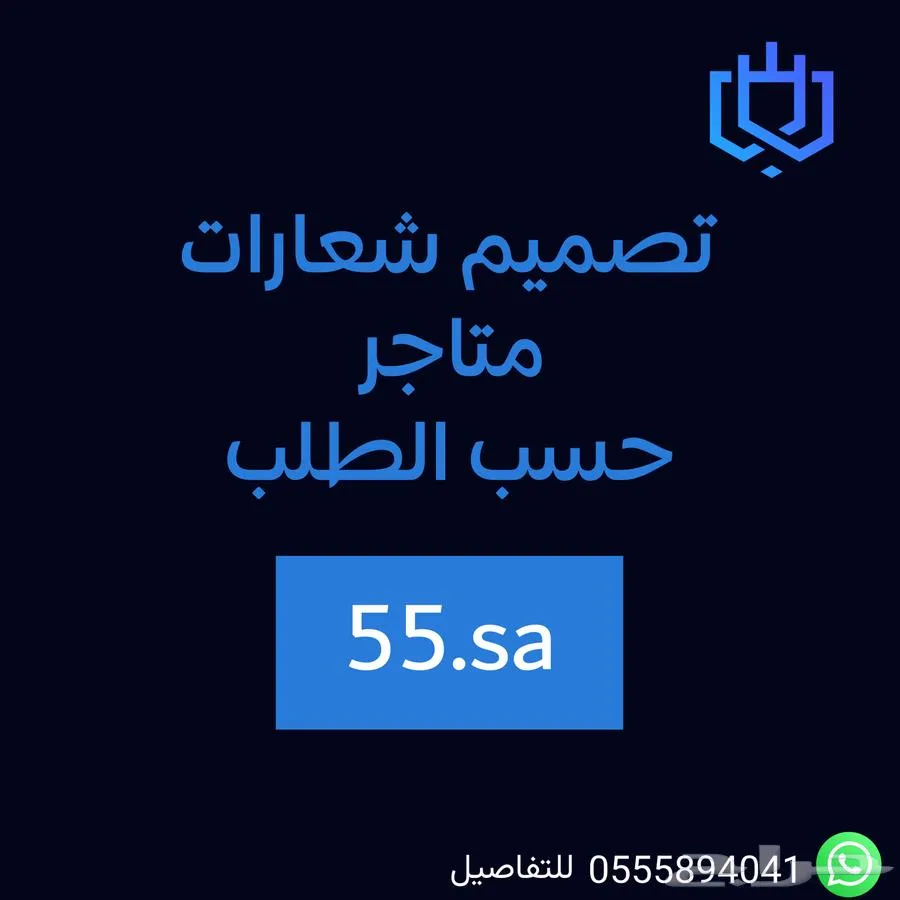 تصميم شعارات ولوقو — صورة 2