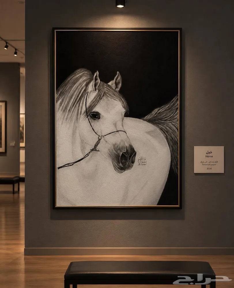 لوحه رسم خيل