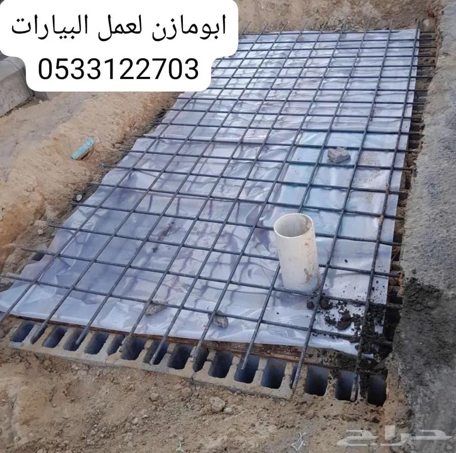 ابومازن لعمل الاسفلت والمبشور والتكسير وفتحات الاهوال — صورة 2