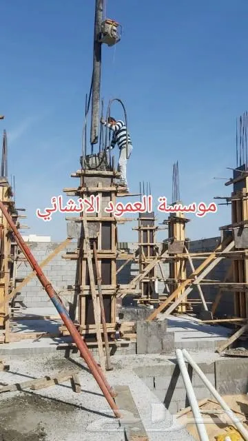 مقاول الاحساء — صورة 1