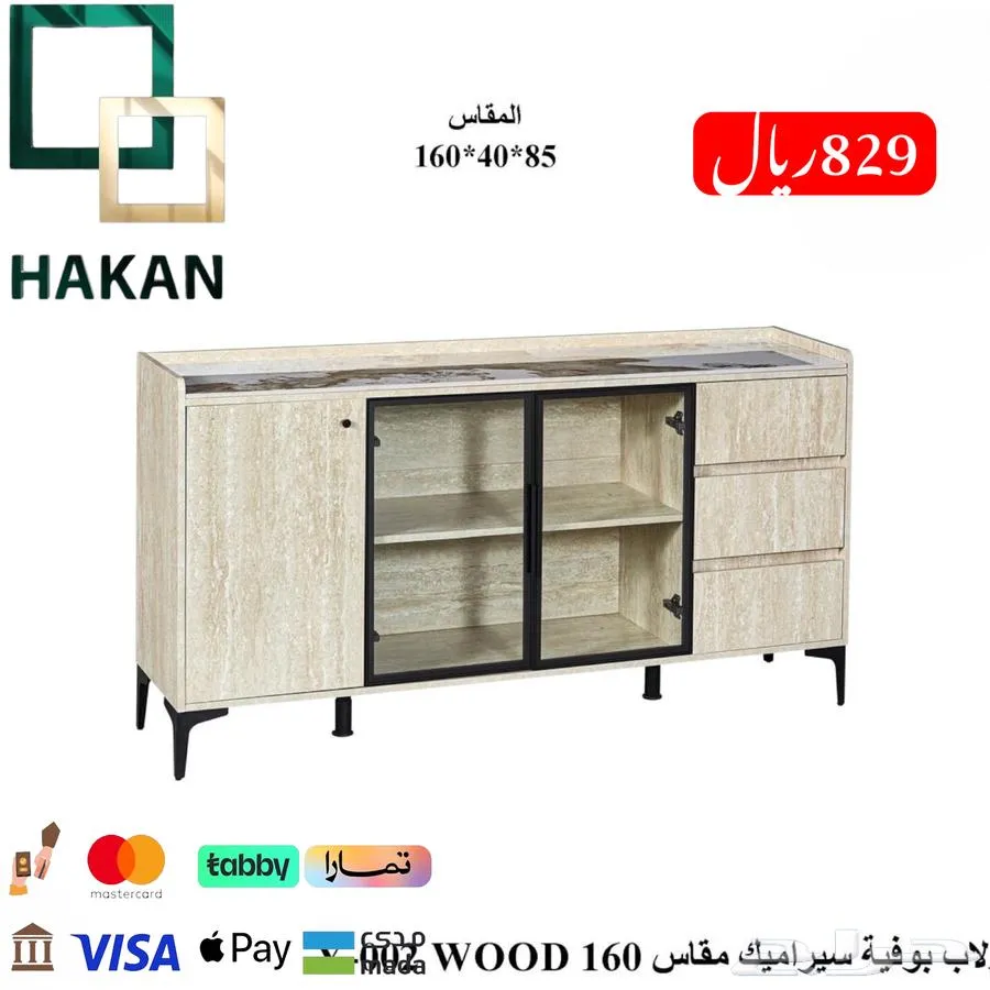دولاب-بوفيه-دواليب — صورة 4