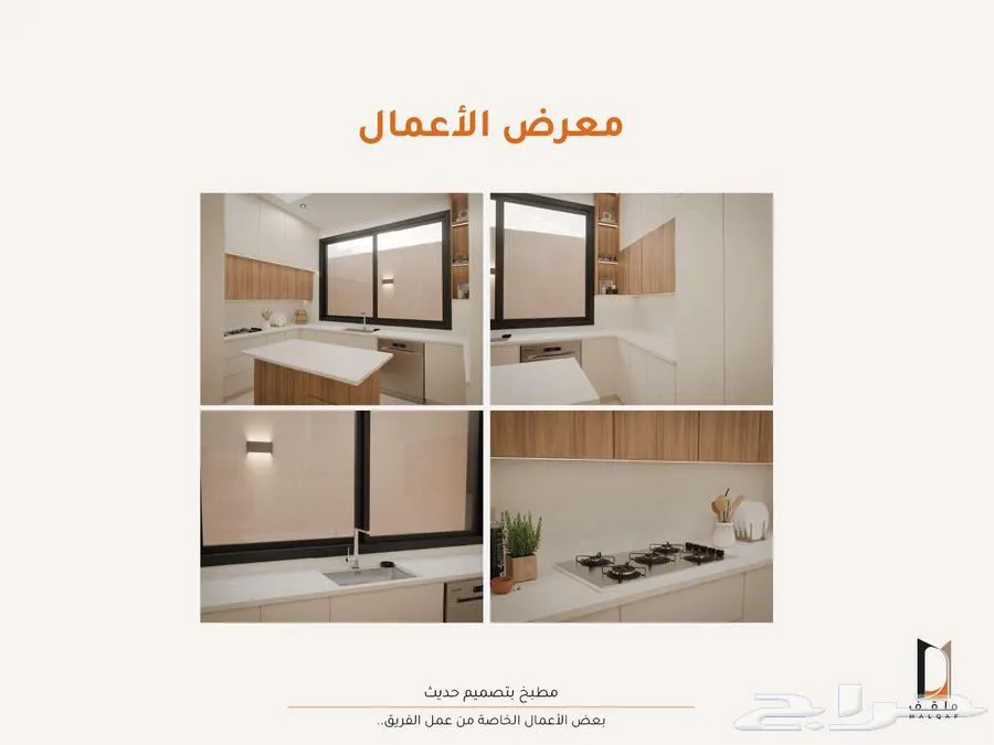 تصميم داخلي ثري دي — صورة 3