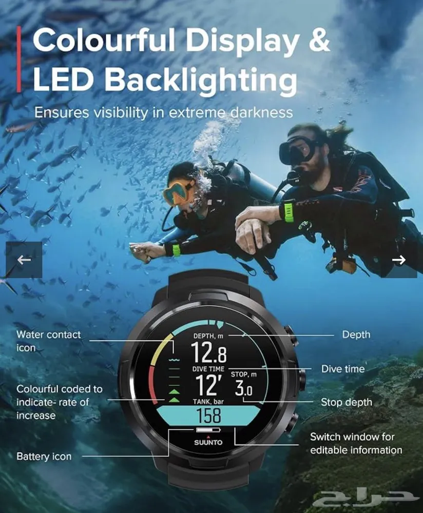 ساعة غوص suunto D5 — صورة 2