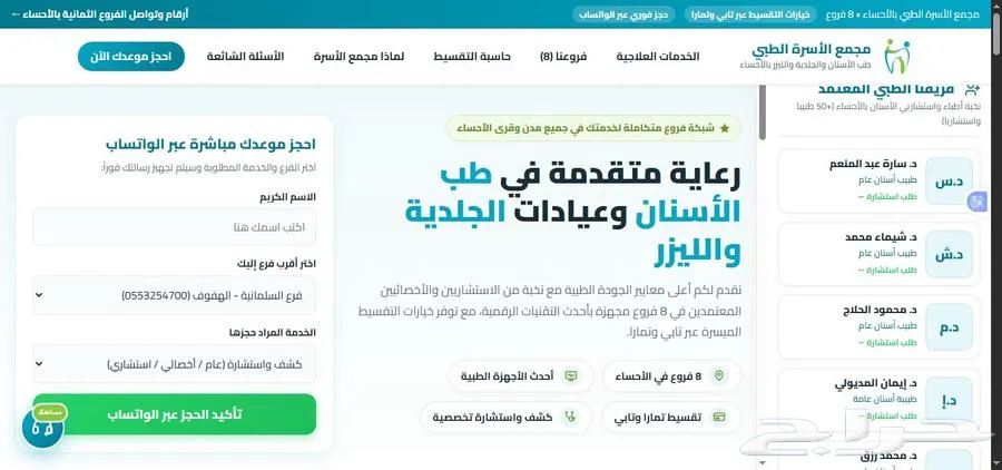 برمجة وتطوير وتصميم مواقع ويب الكترونية — صورة 2