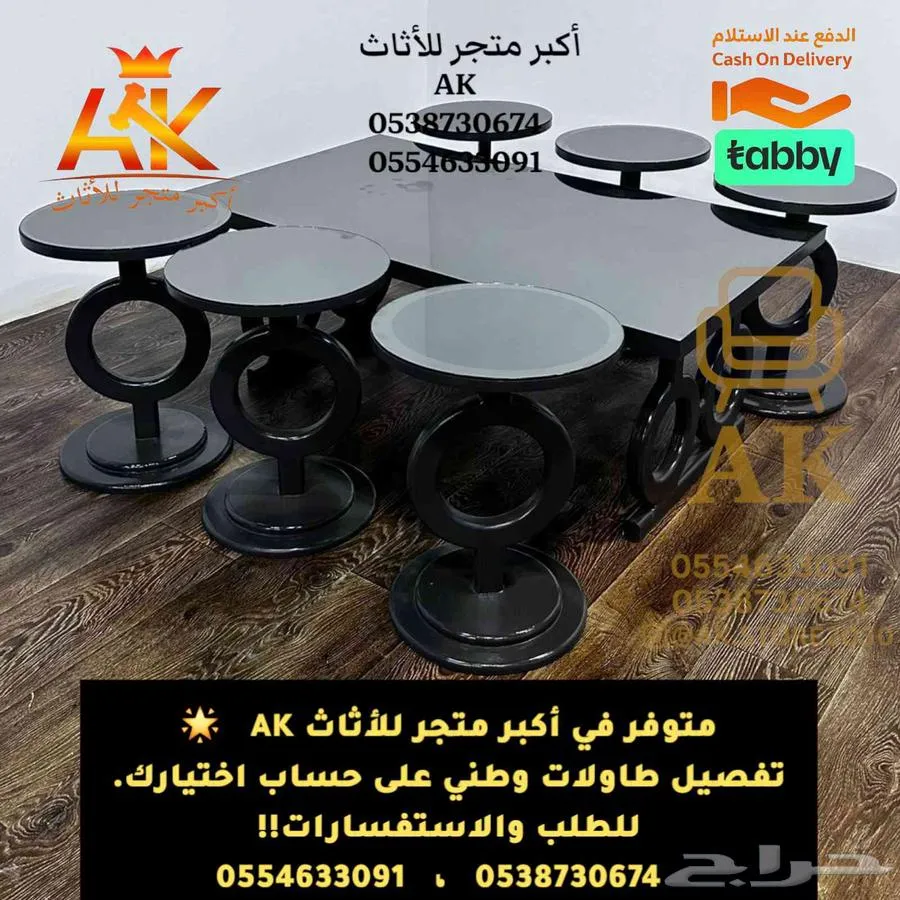 طاولات مودرن   طاولات خشب   طاولات تفصيل   طاولات خدمة — صورة 2
