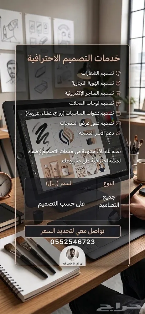 تصميم شعارات وهويات بصرية متميزة لأعمالك. (مباشر ومحدد). — صورة 1