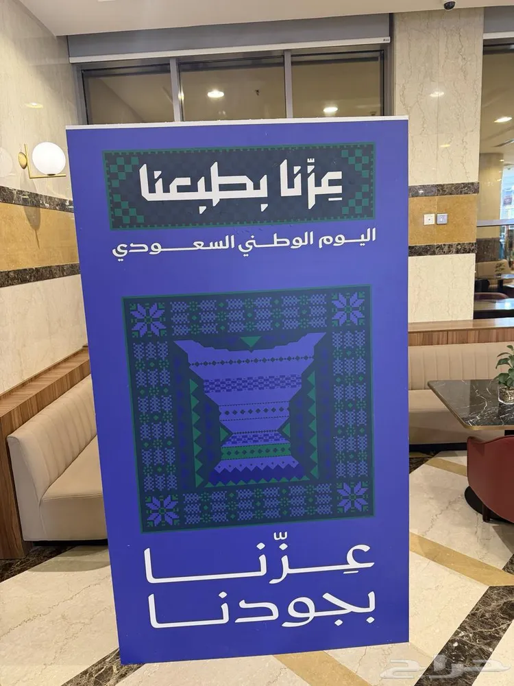 دعايه وإعلان — صورة 4