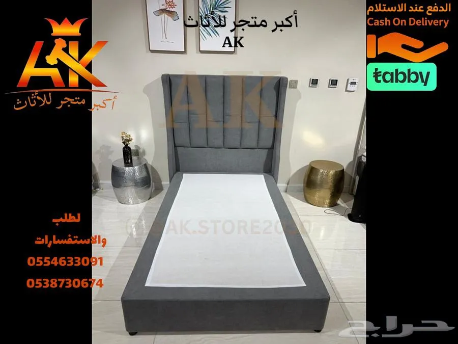 سرير بوكسات - سرير وطني - سرير — صورة 2
