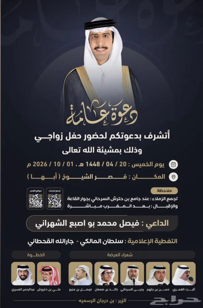 كروت دعوة زواج   مخطوطات   كروت شخصية   فلاتر سناب  وغيره — صورة 3