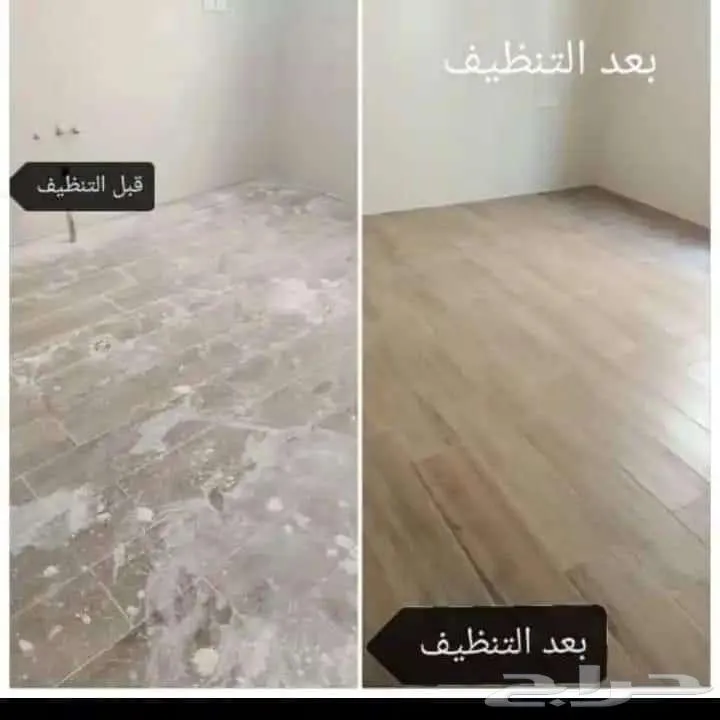 شركة تنظيف منازل شقق تنظيف مجالس كنب تنظيف خزانات — صورة 3