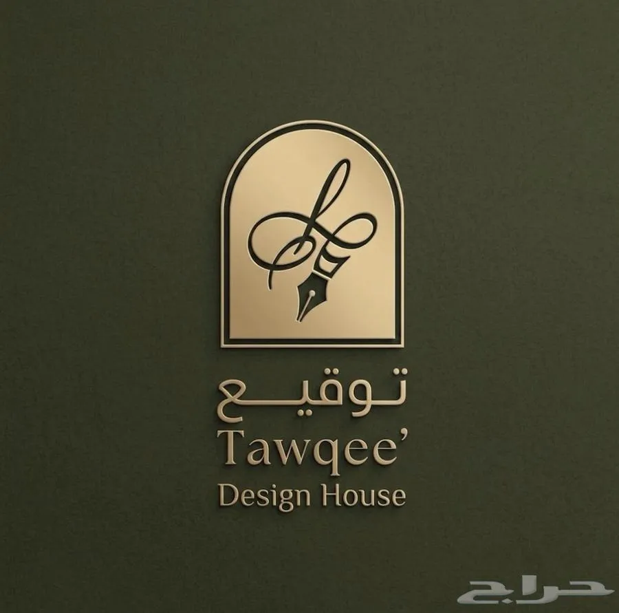تصميم متجر الكتروني