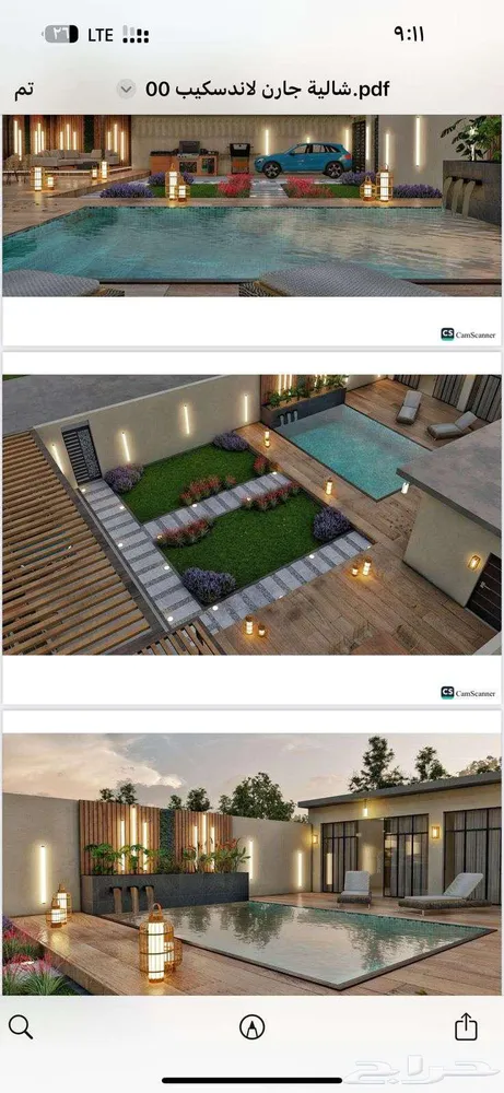 بناء ولياسه وبندوره وتنسيق حدائق — صورة 2