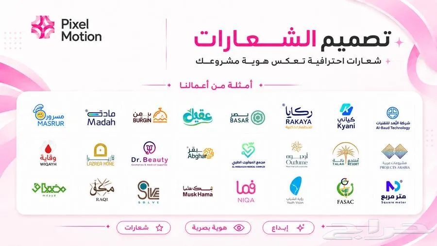 جميع خدمات التصميم باحسن سعر — صورة 2